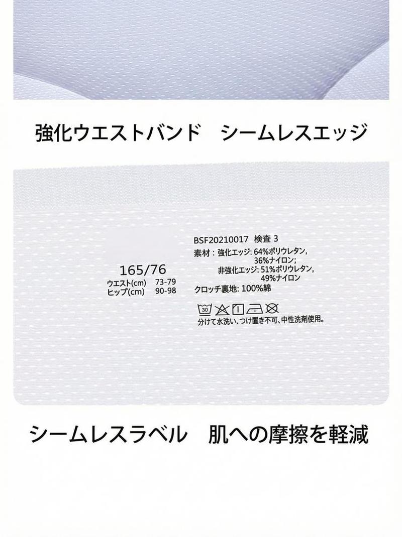 Product detail 13