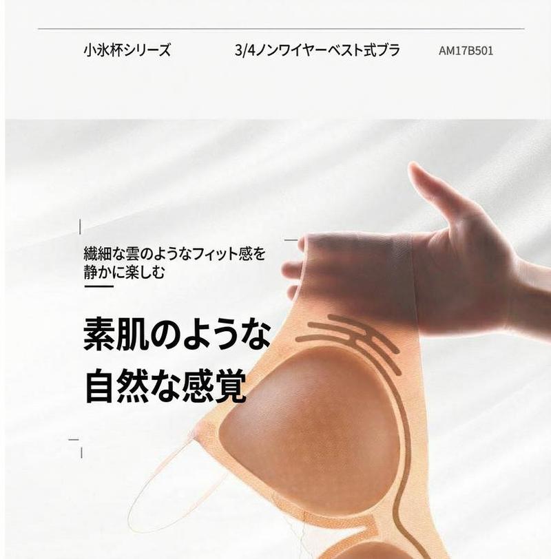 Product detail 3