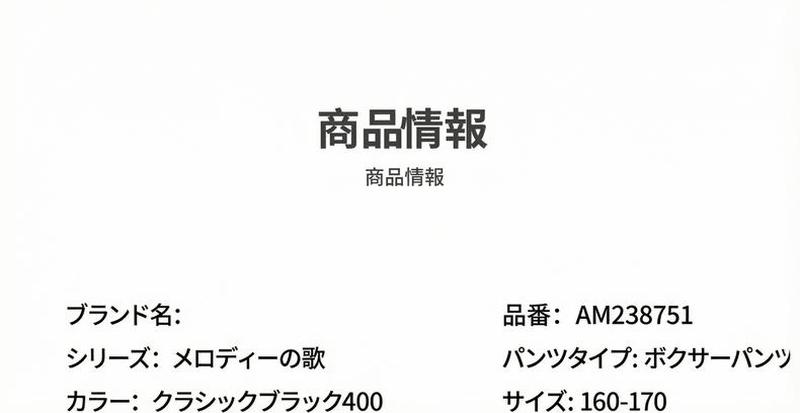 Product detail 1