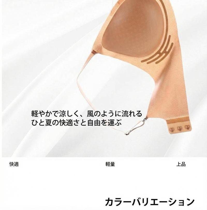 Product detail 4