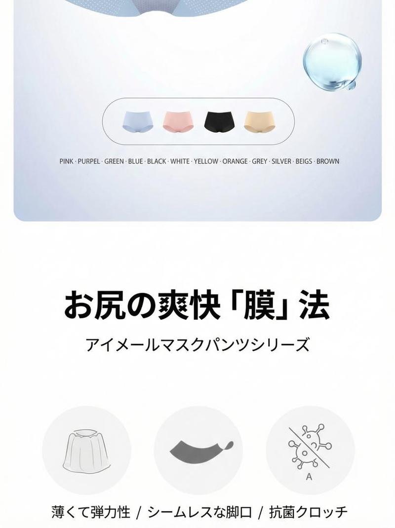 Product detail 3