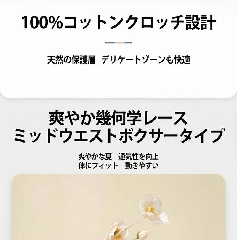 Product detail 3