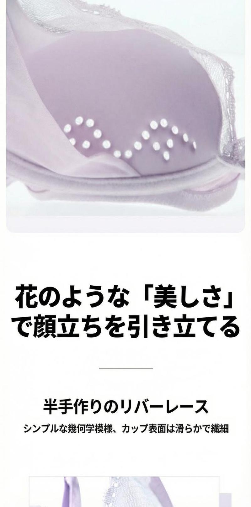 Product detail 7