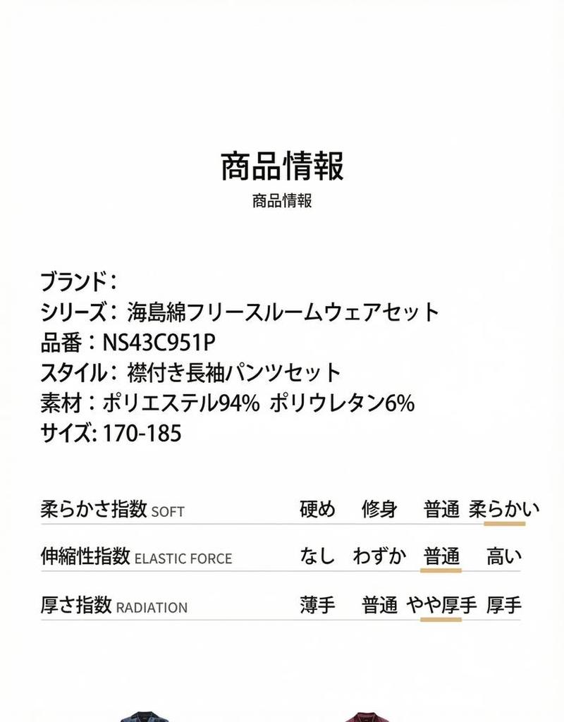 Product detail 3