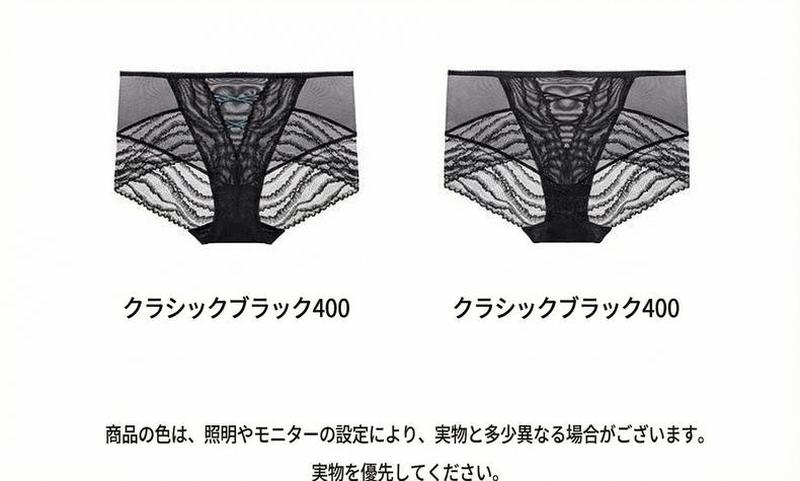 Product detail 3