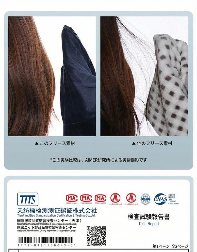 Product detail 6