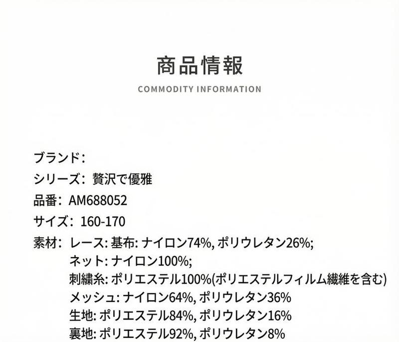 Product detail 2