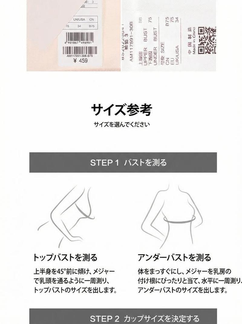 Product detail 17