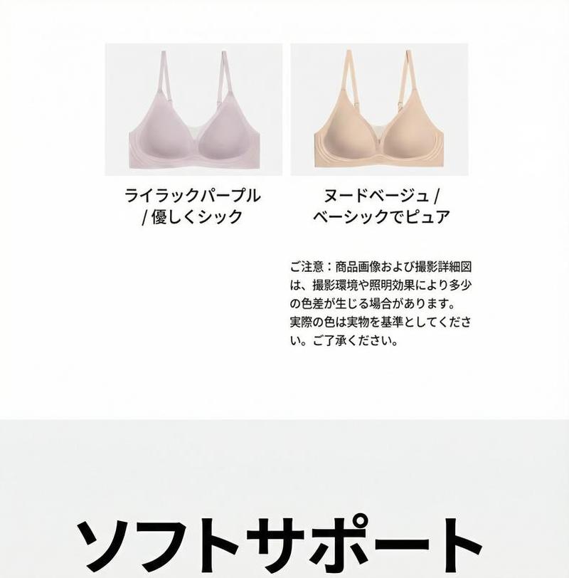 Product detail 5