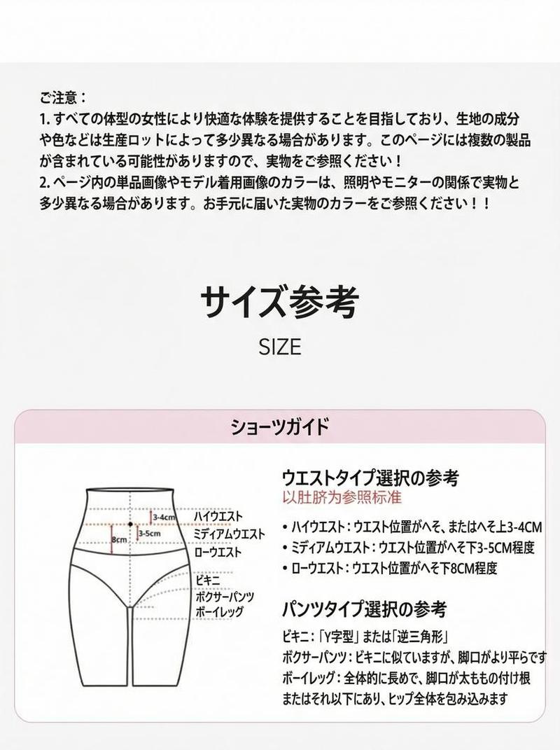 Product detail 9