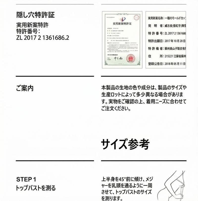 Product detail 21