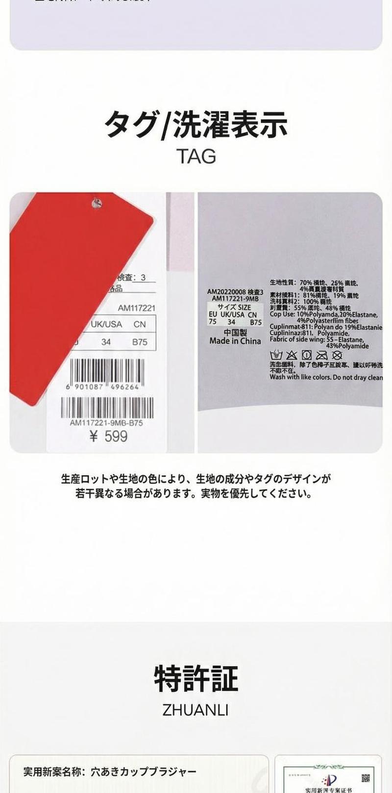 Product detail 17