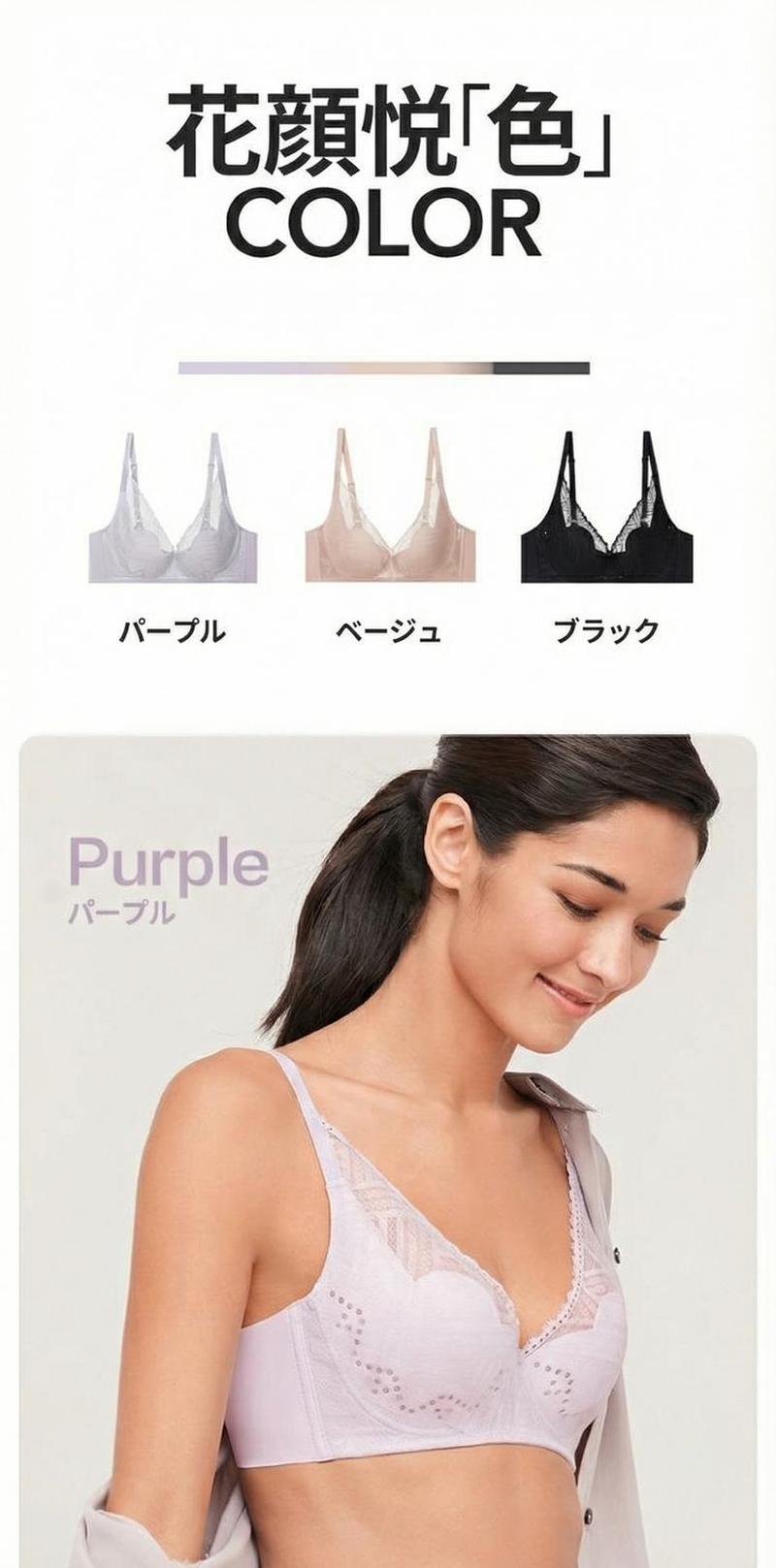 Product detail 11