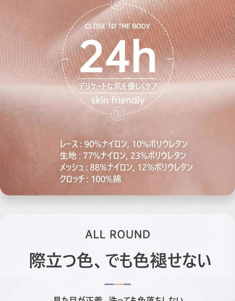 Product detail 10