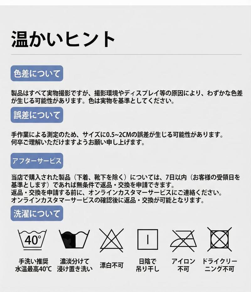 Product detail 19