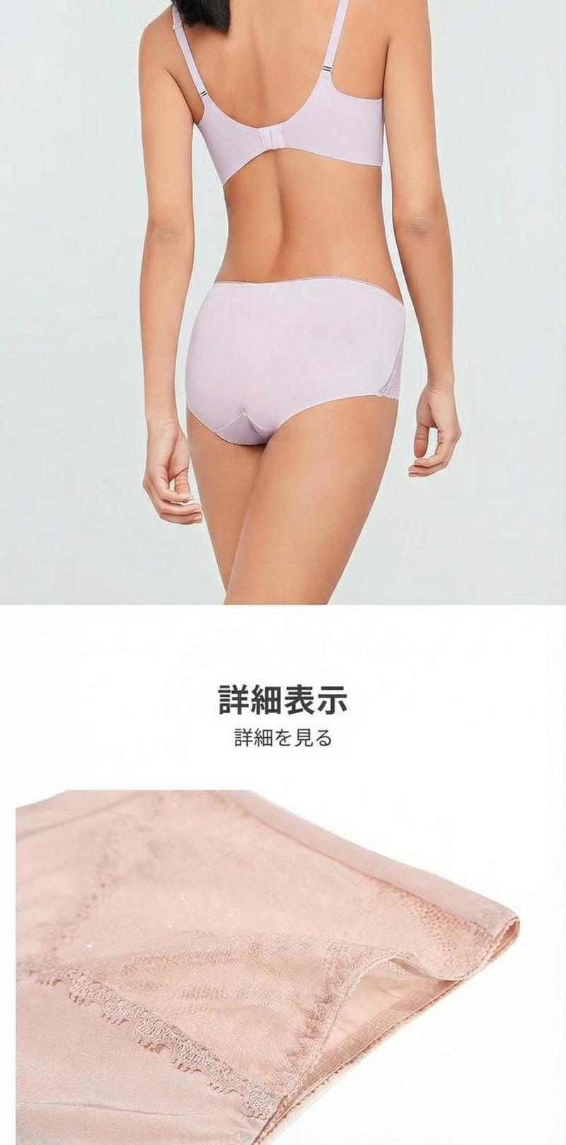Product detail 7