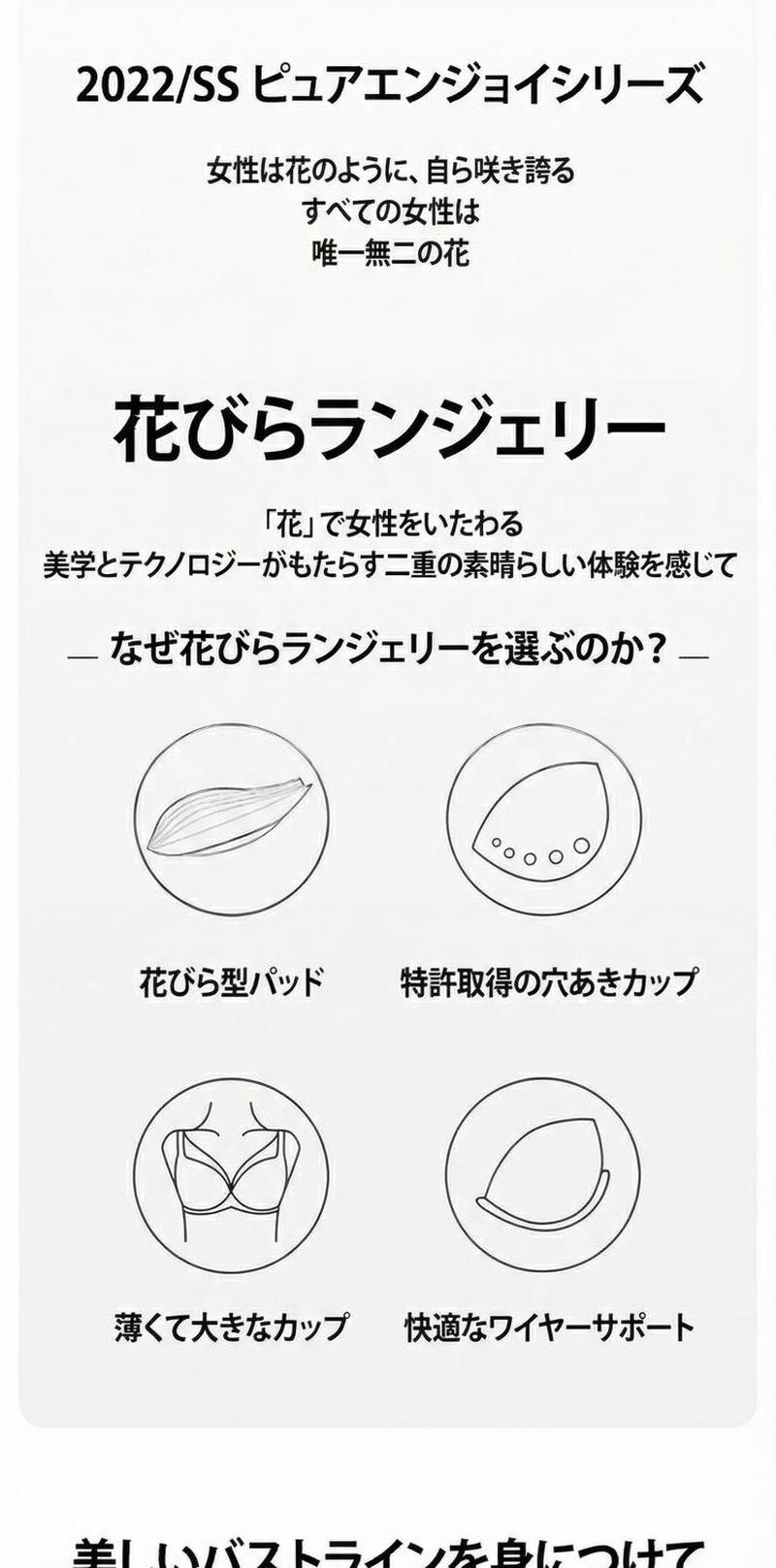 Product detail 2
