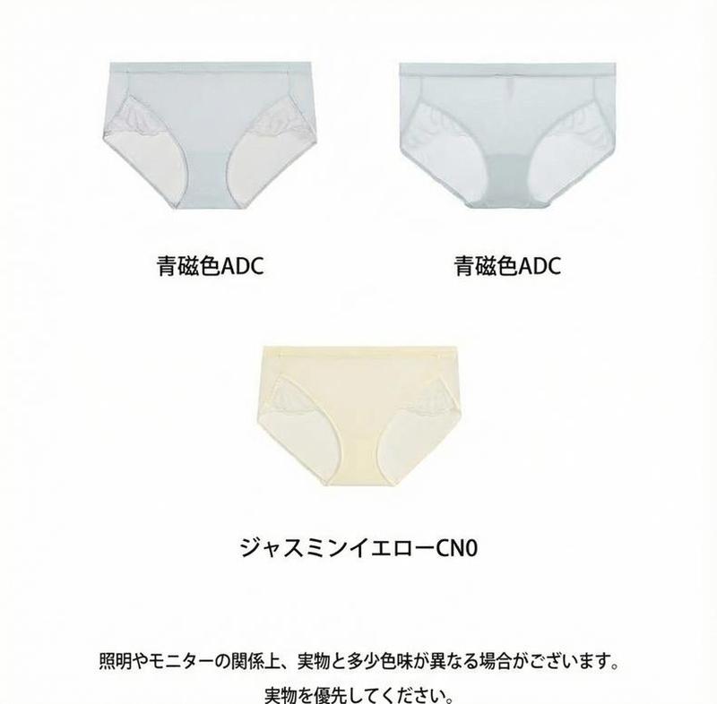 Product detail 4