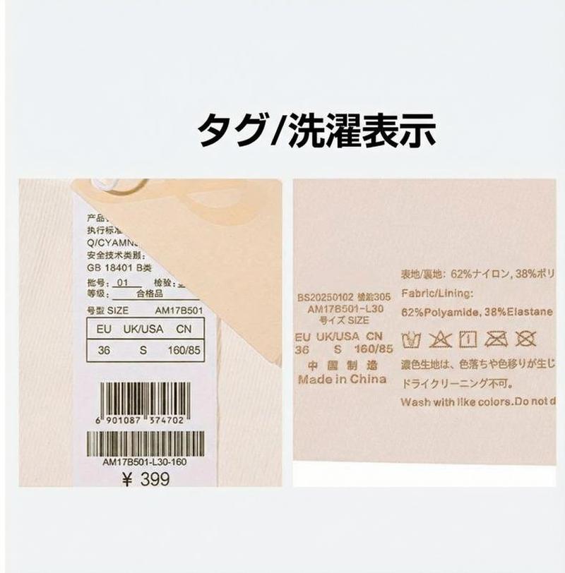 Product detail 19