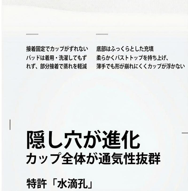 Product detail 10