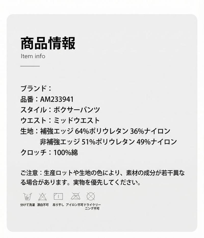 Product detail 24
