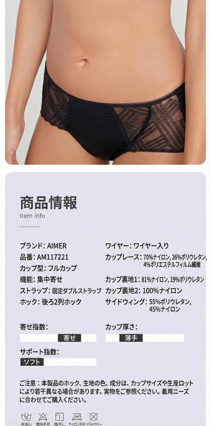 Product detail 16