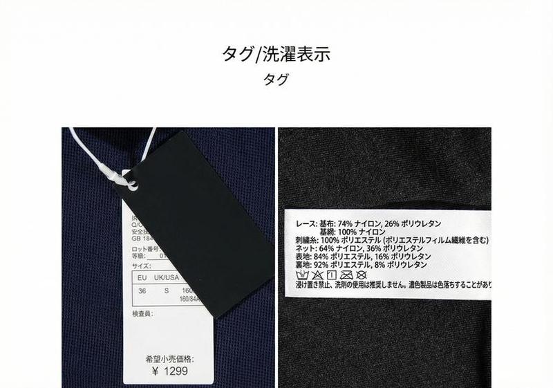 Product detail 19
