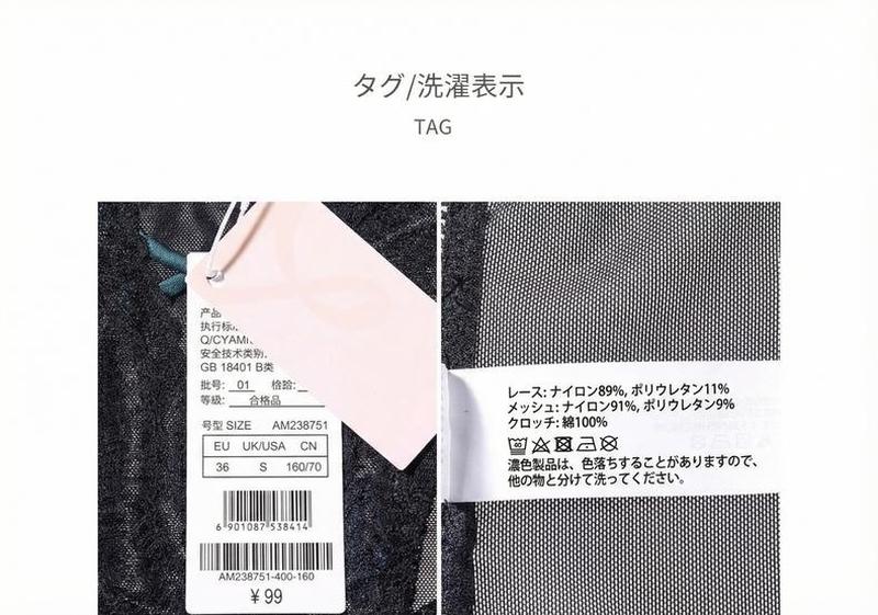 Product detail 8