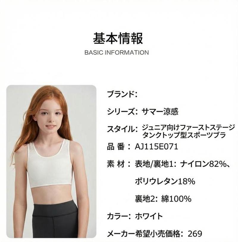 Product detail 2