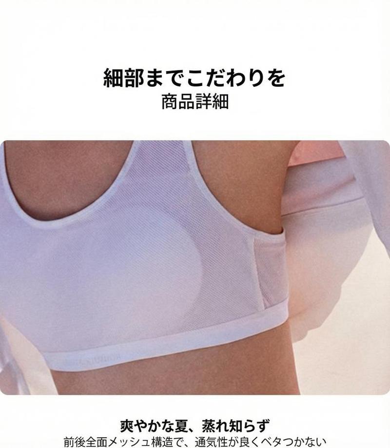 Product detail 13