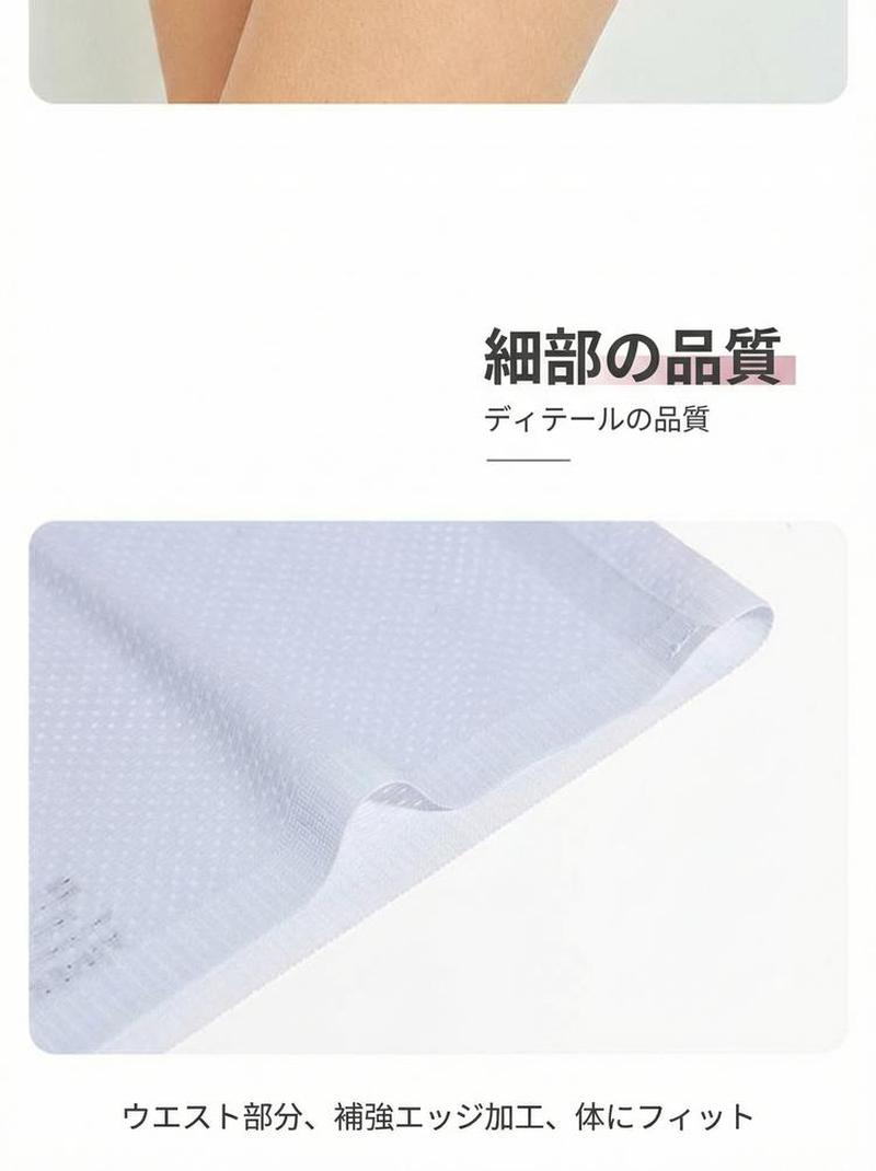 Product detail 21