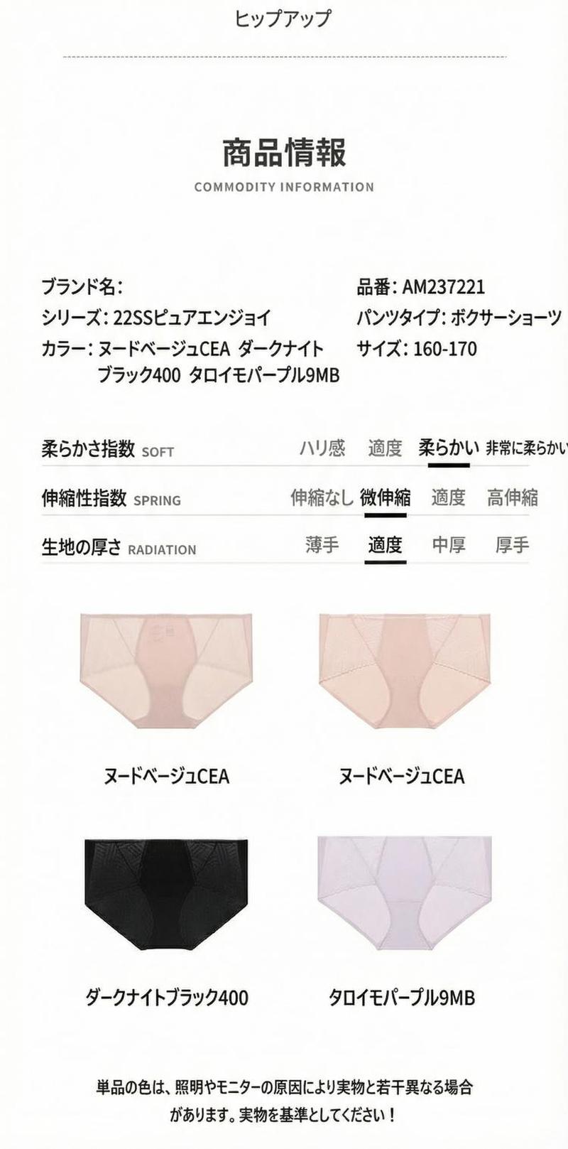 Product detail 2