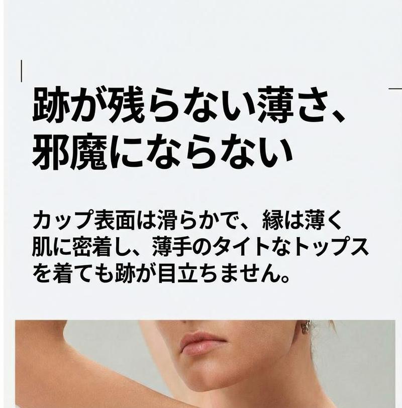 Product detail 15