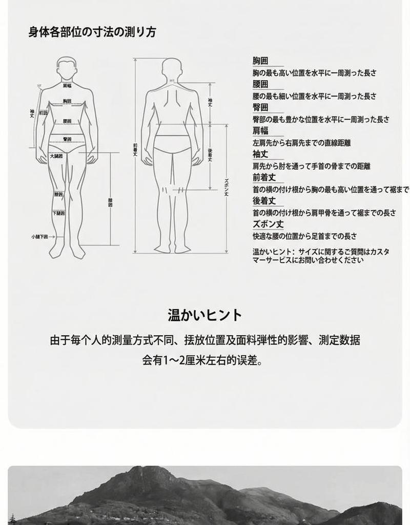 Product detail 21