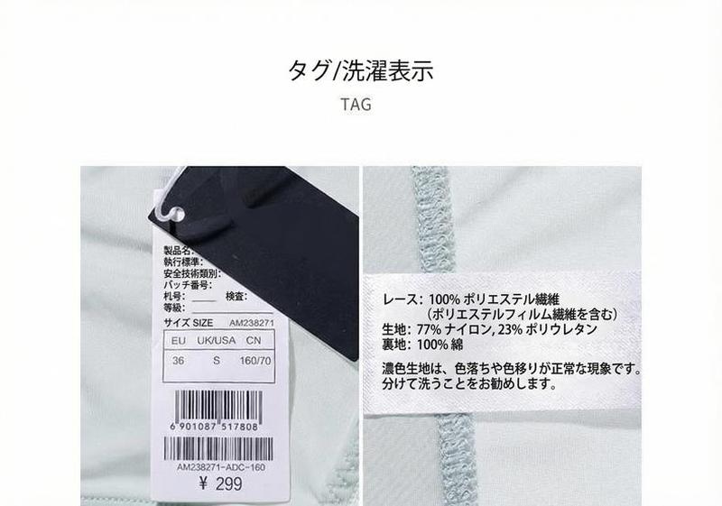Product detail 14