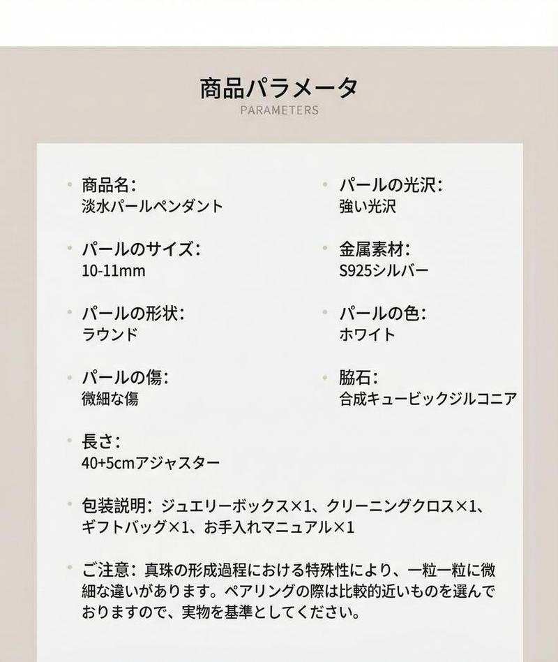 Product detail 4