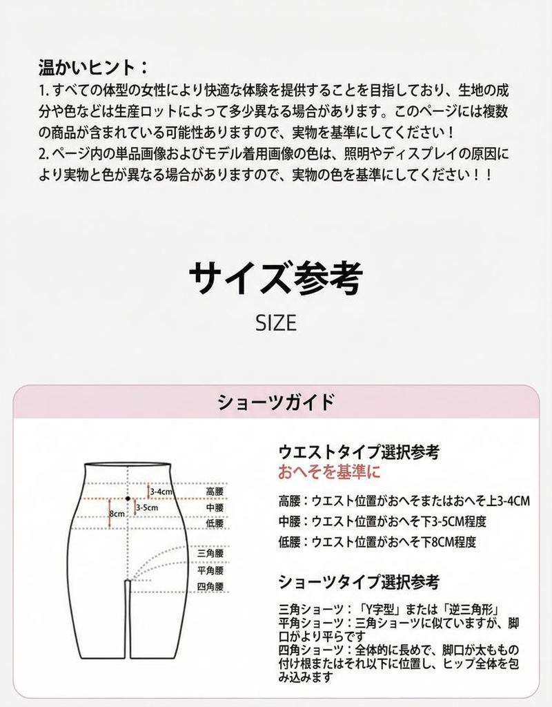 Product detail 26