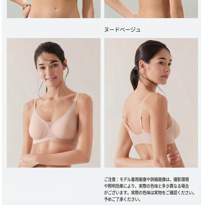 Product detail 18