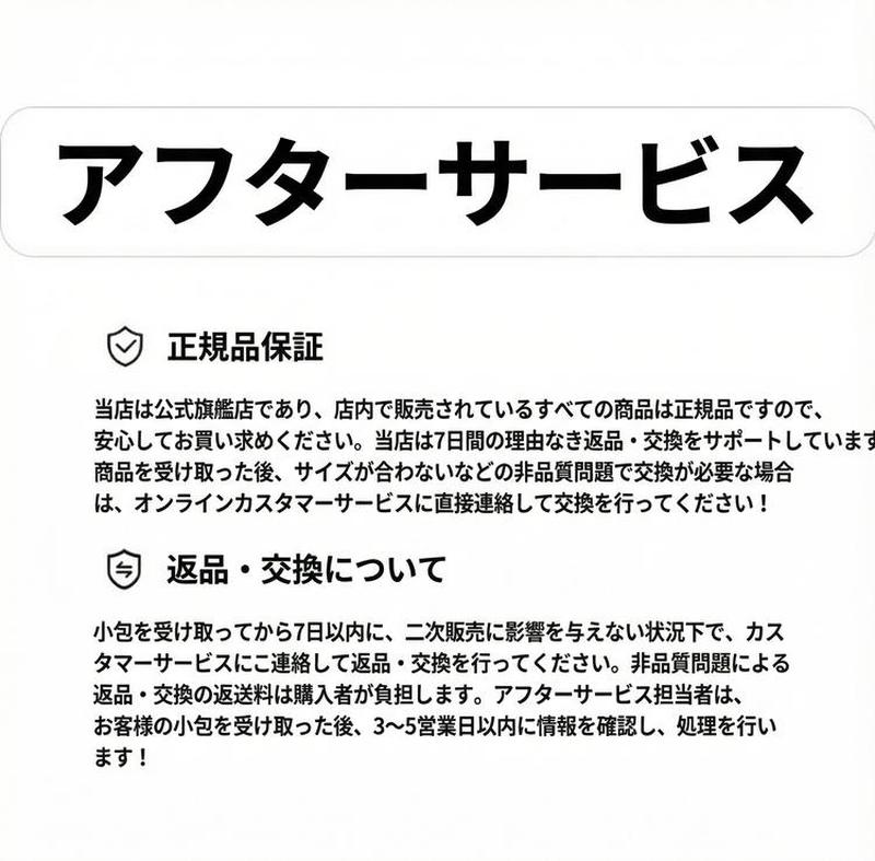 Product detail 35