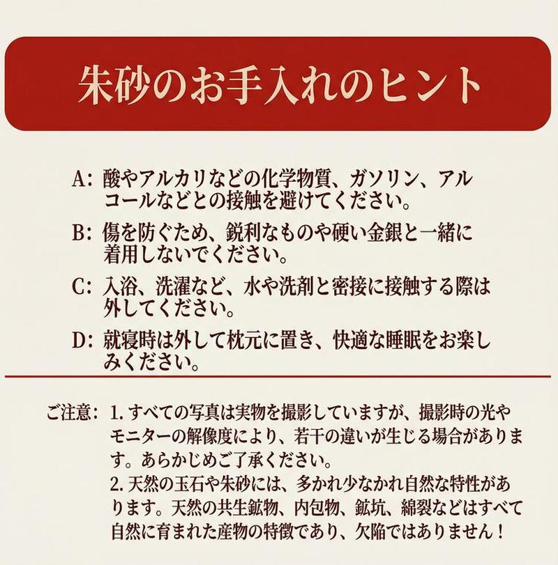 Product detail 9