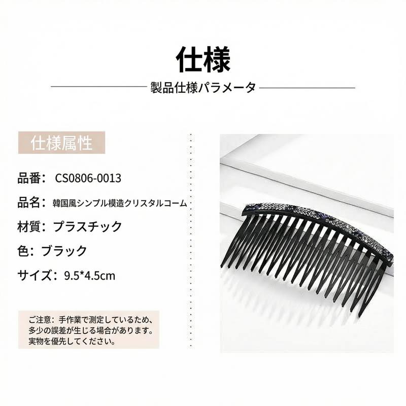 Product detail 5