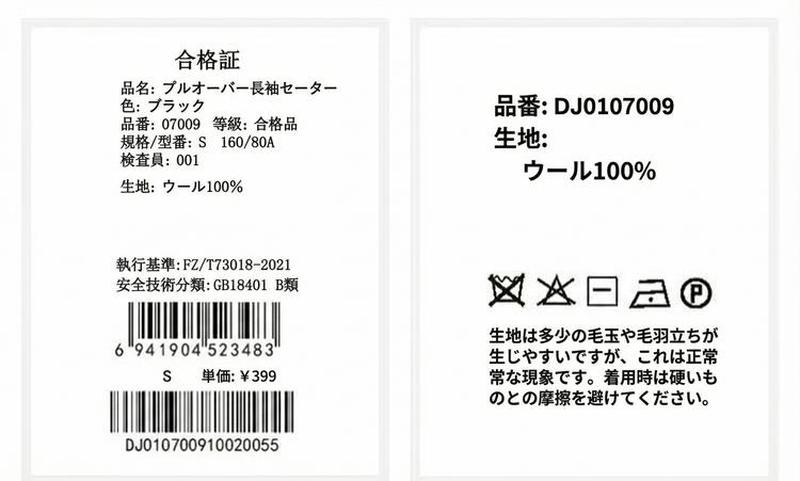 Product detail 33