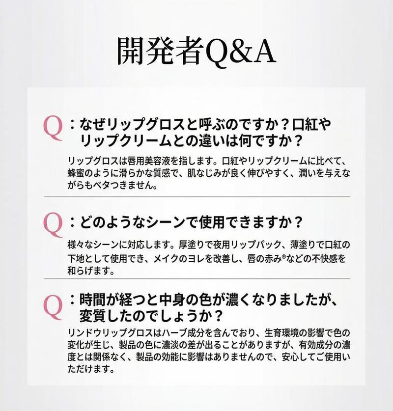 Product detail 12