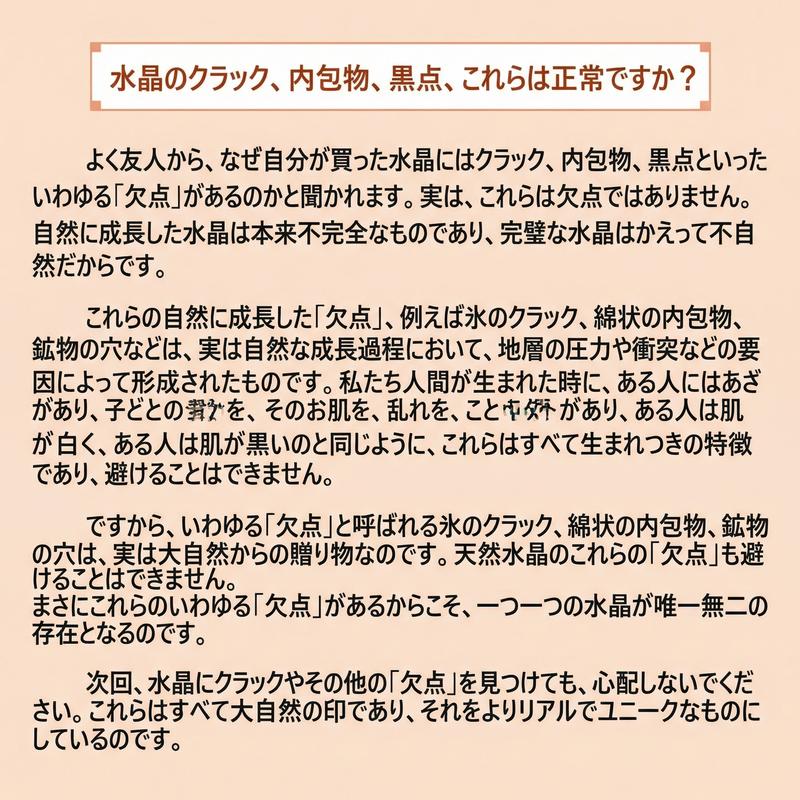 Product detail 7
