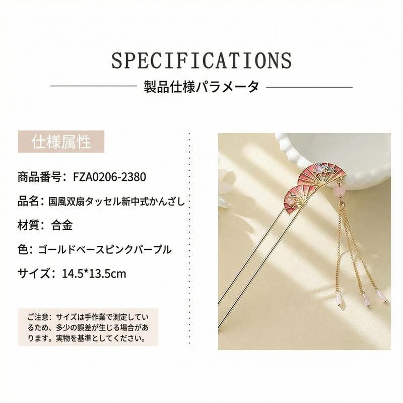 Product detail 6
