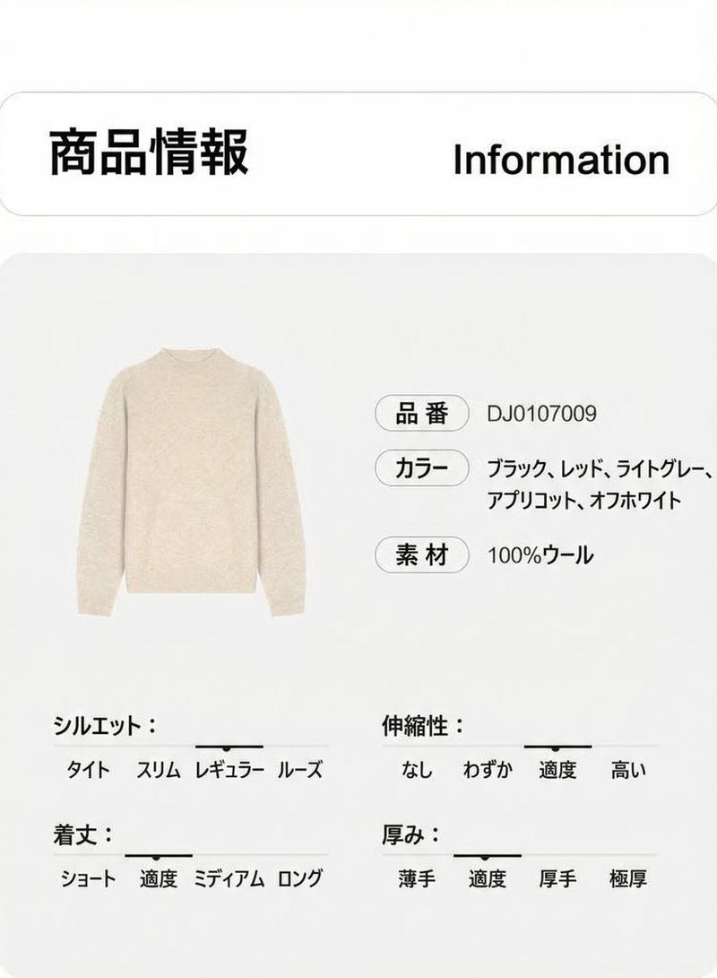 Product detail 21
