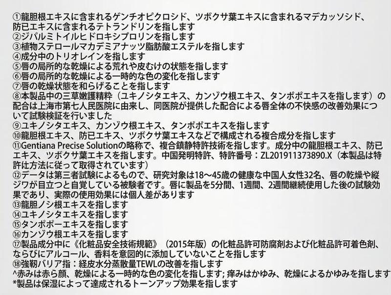 Product detail 14