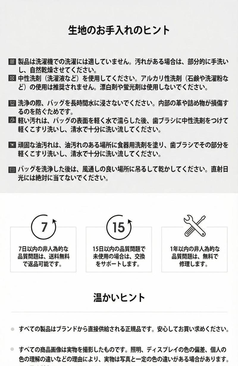 Product detail 23