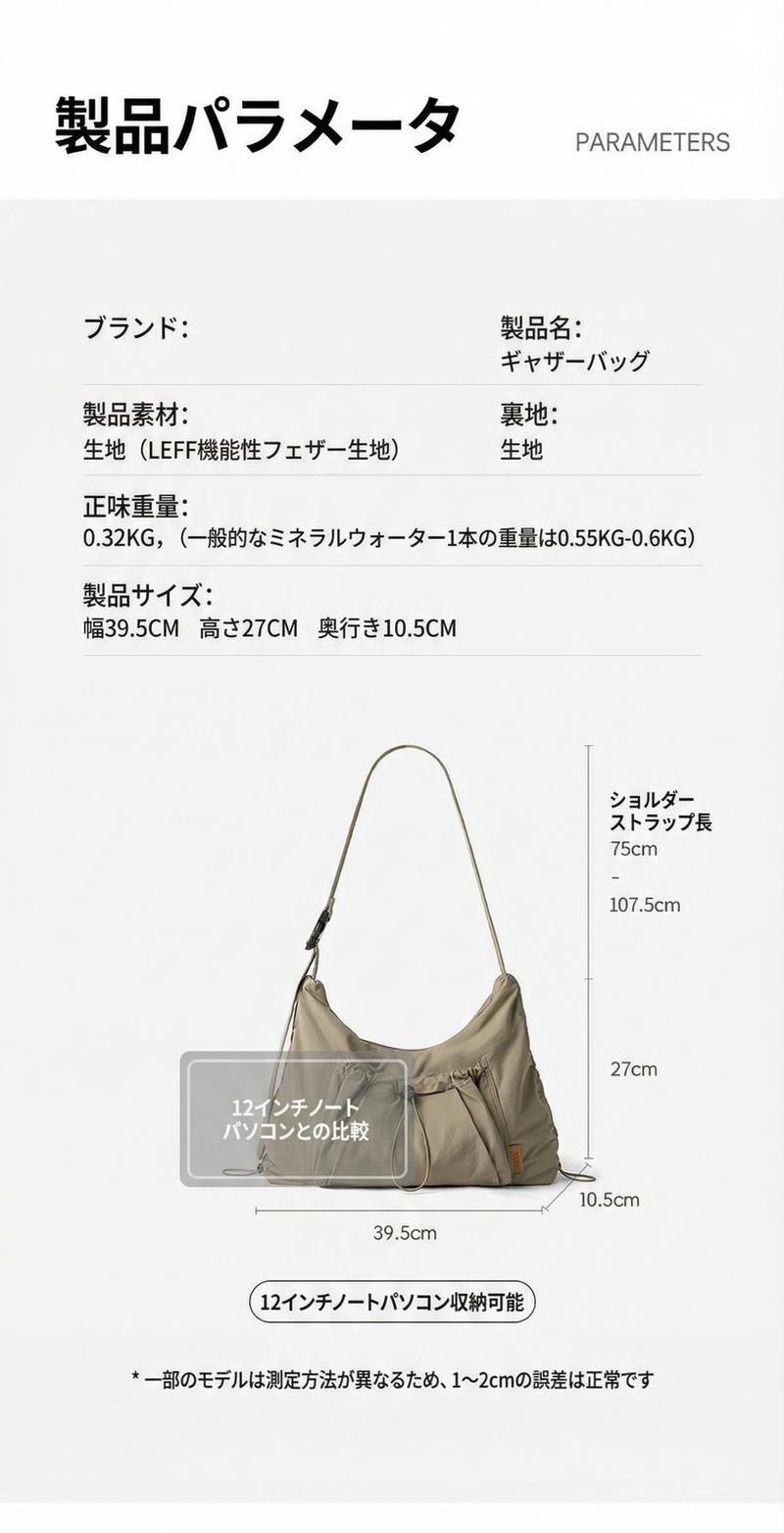 Product detail 6