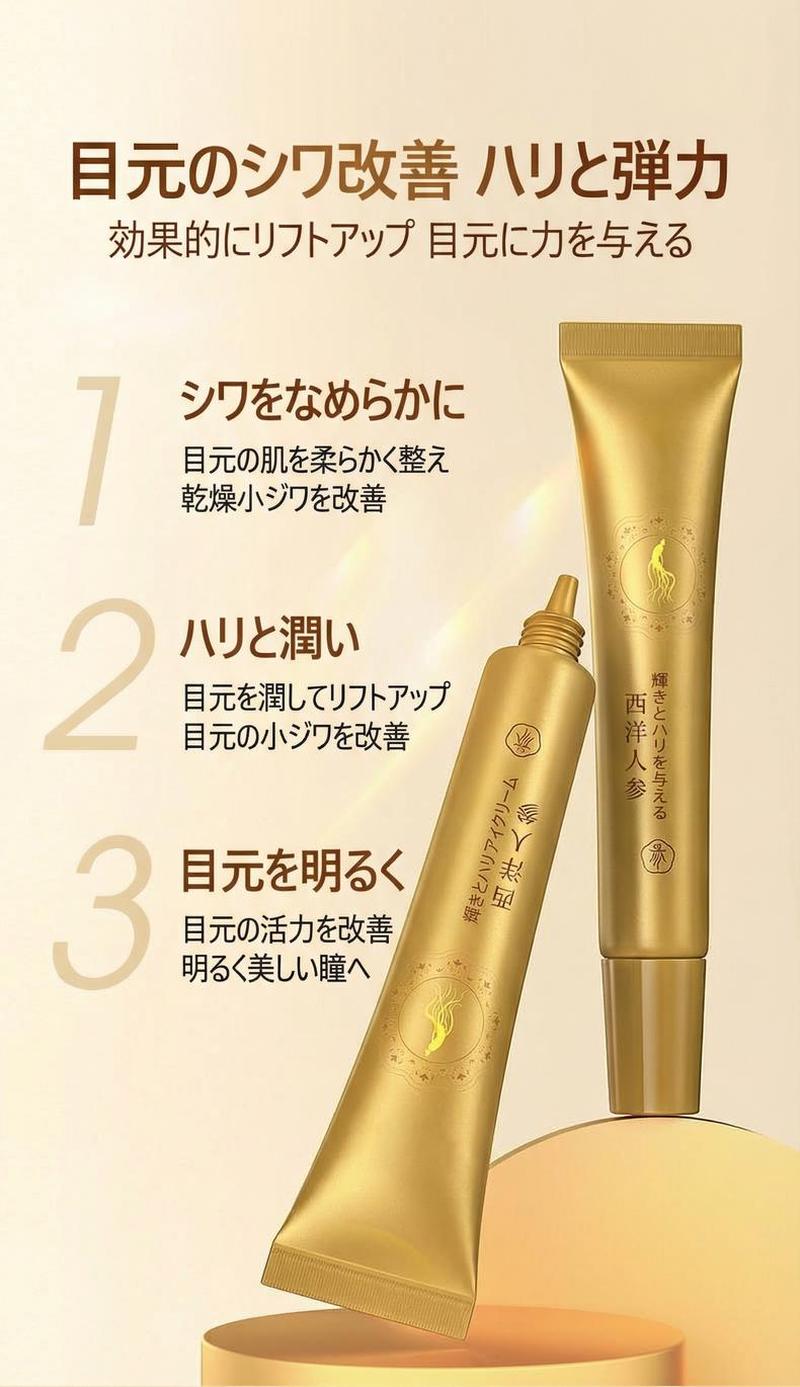 Product detail 3